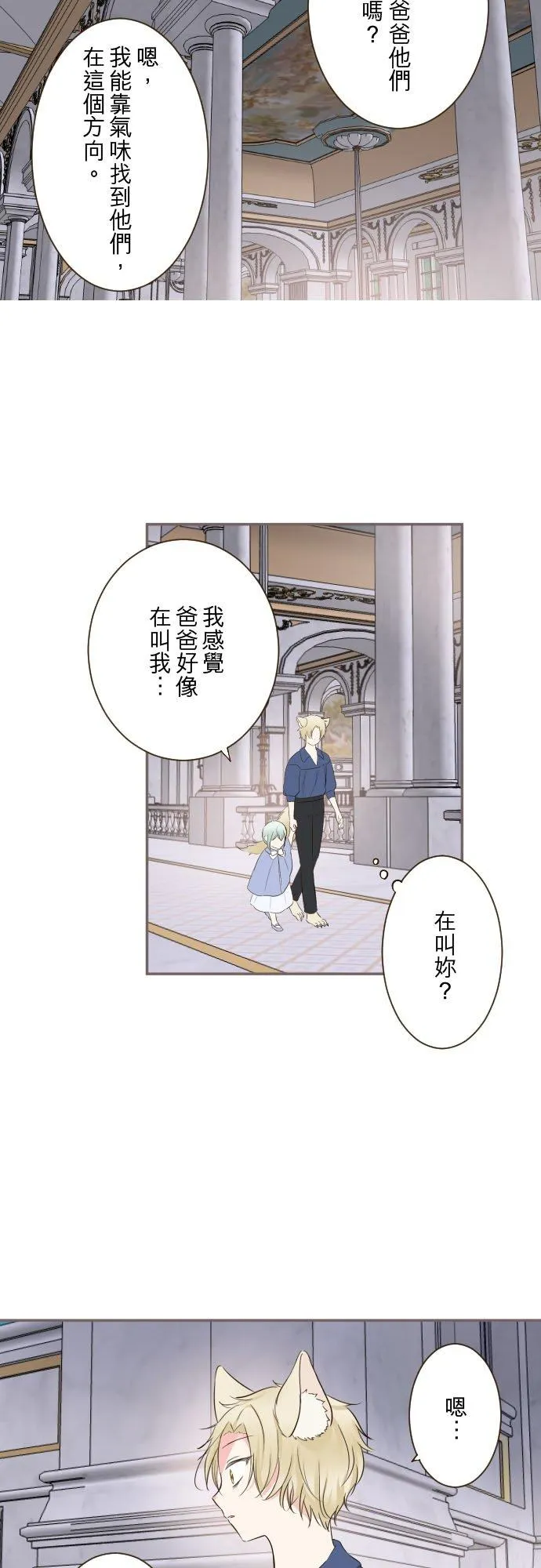 127话 再等一下17