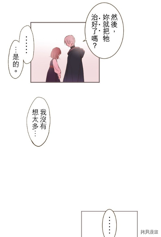 第8话40
