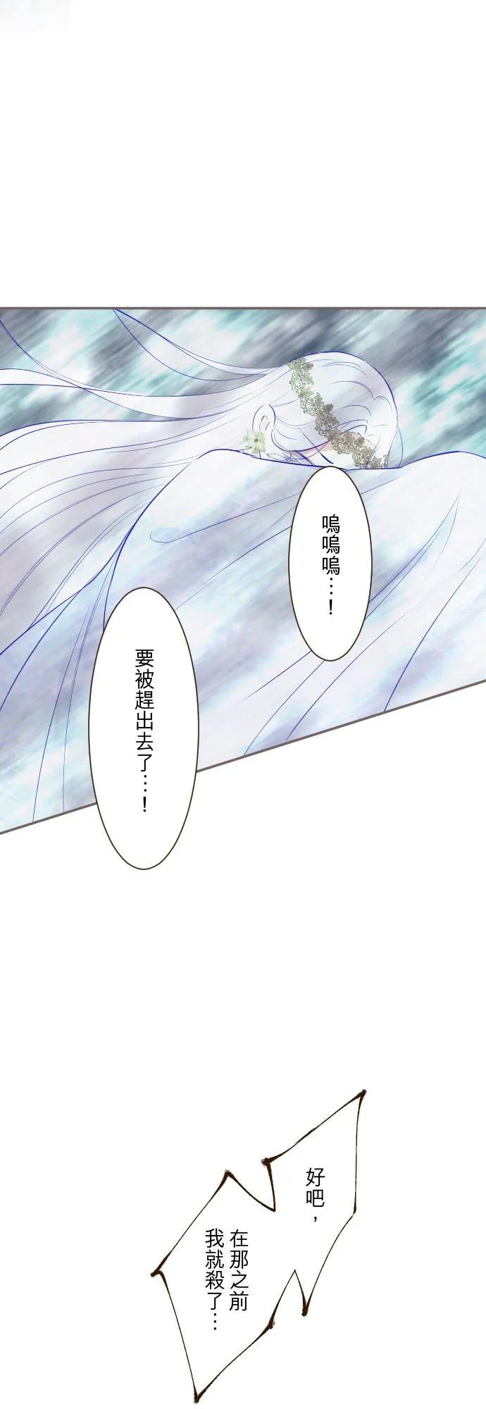 126话 绑不住29