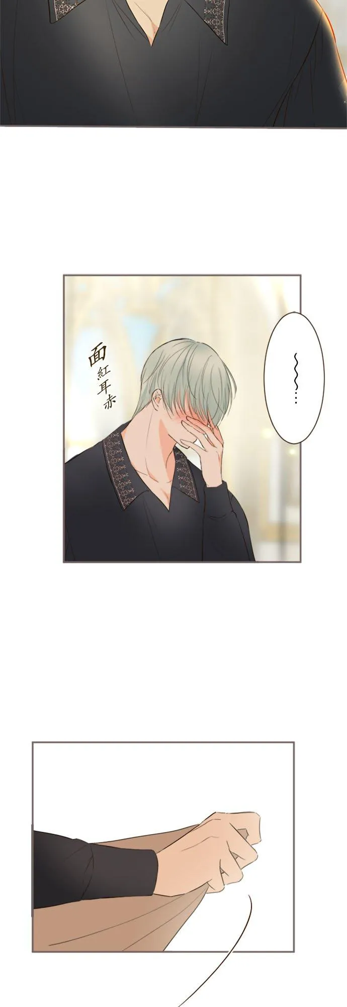 136话 期待的两人1
