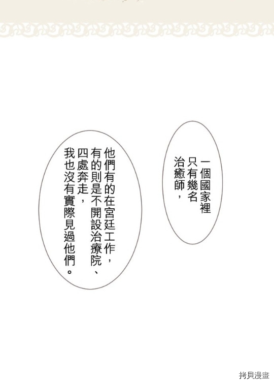 第4话47