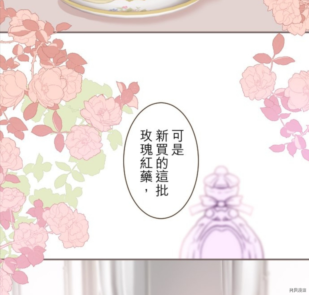 第16话32