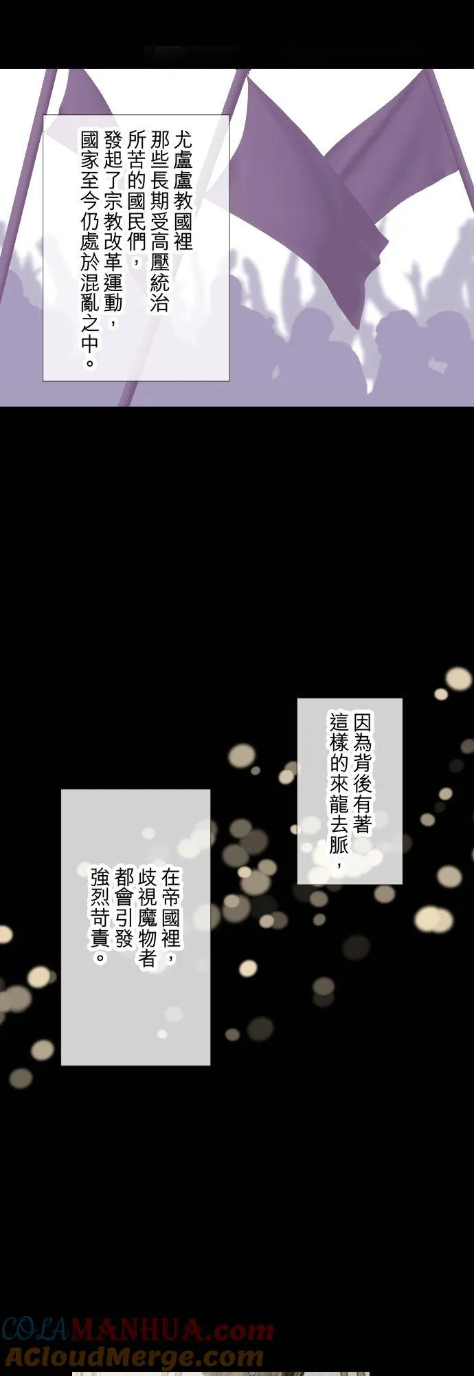 105话 哥哥2