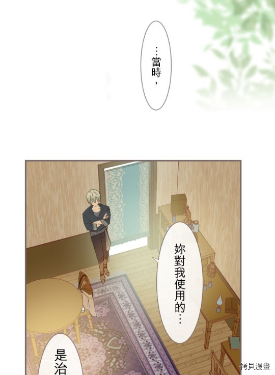 第4话34