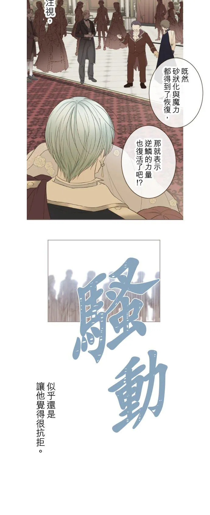 100话 新娘27