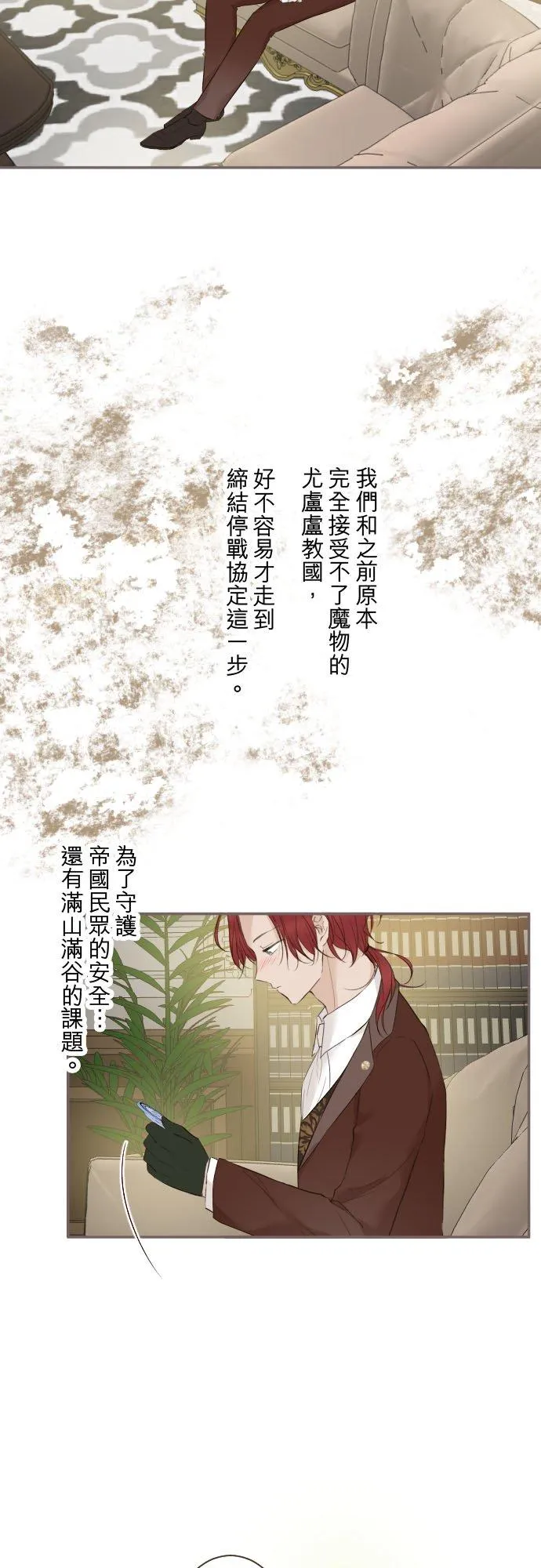 138话 想念的尽头17