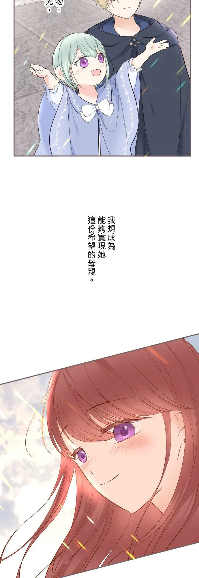 133话 雨停了23