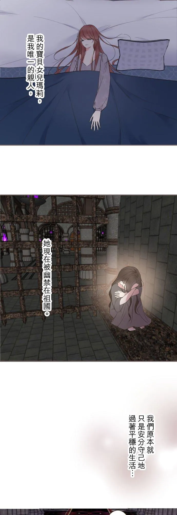 92话 母亲17