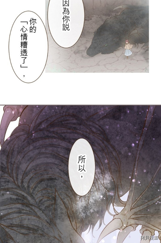 第9话36