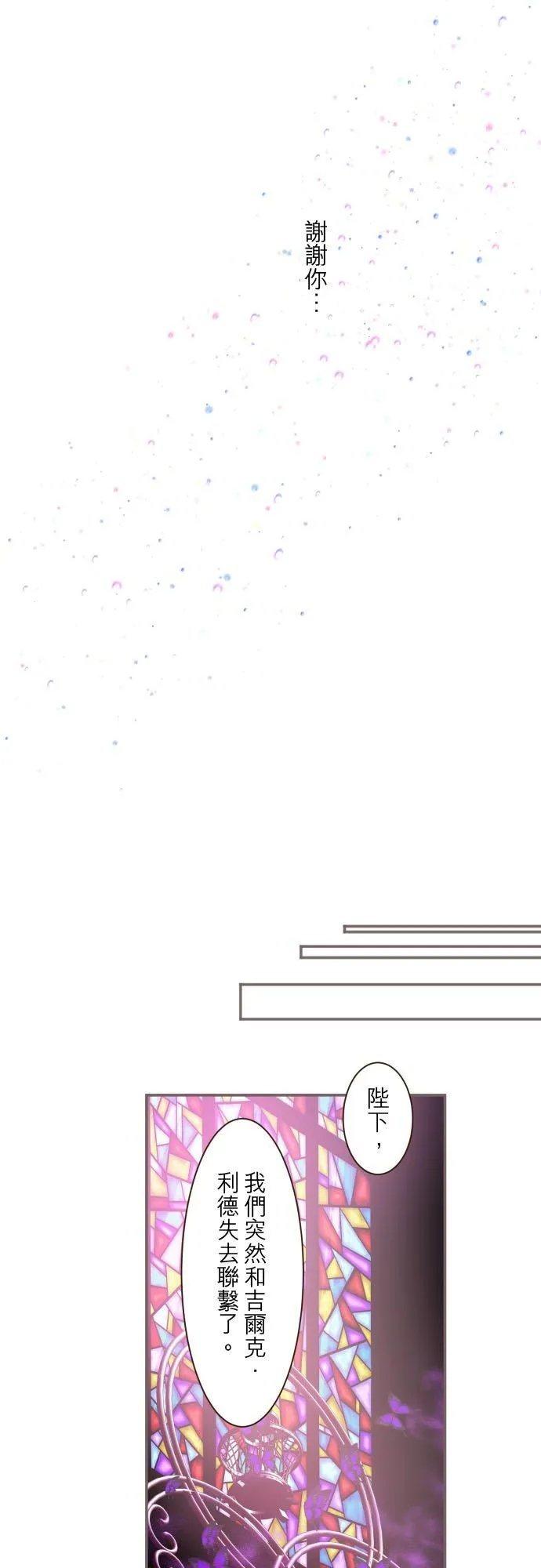 37话 渴望7
