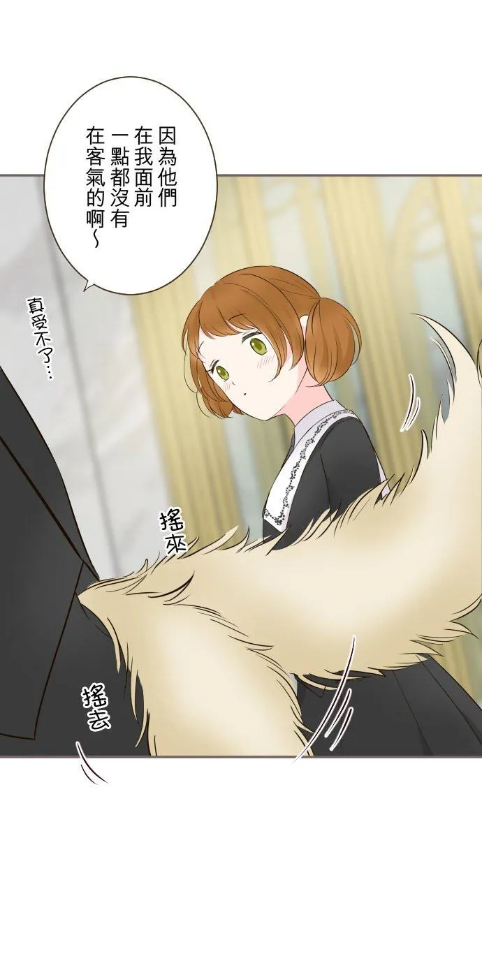 116话 命运之日19