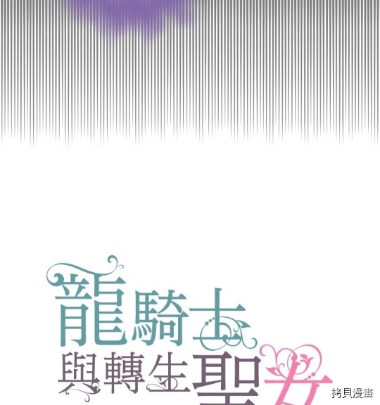 第10话8