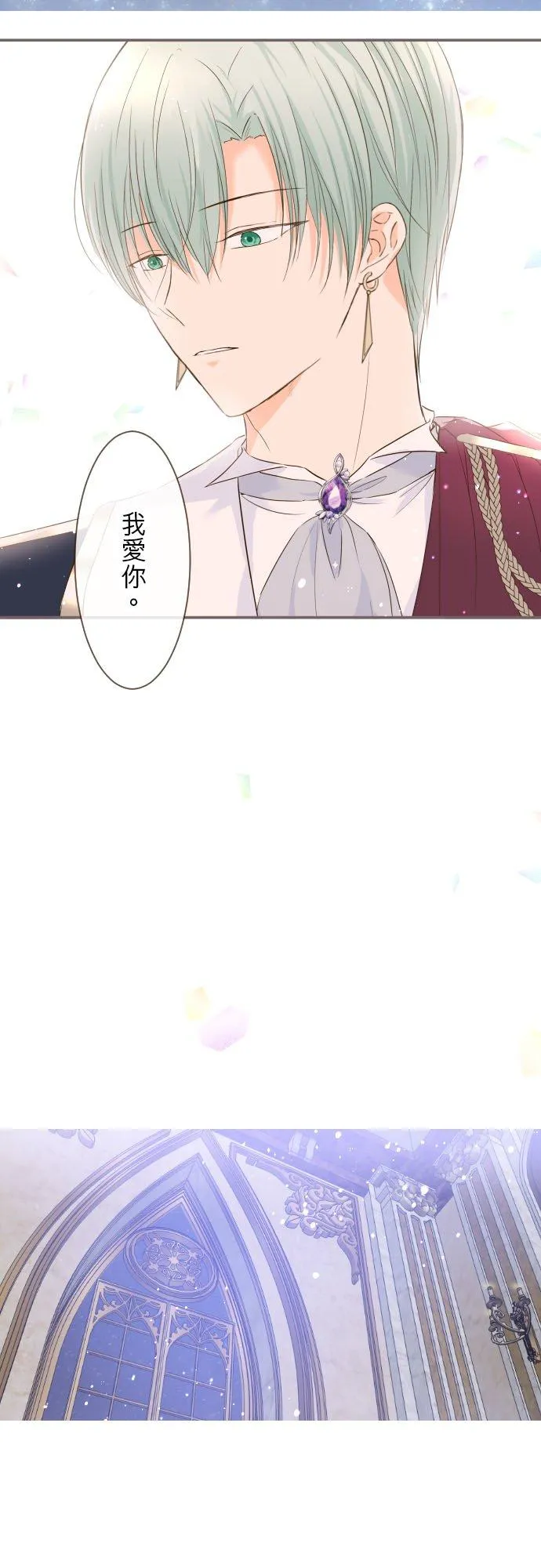 54话 我爱你33