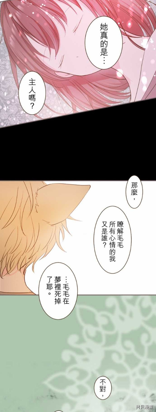 第13话23
