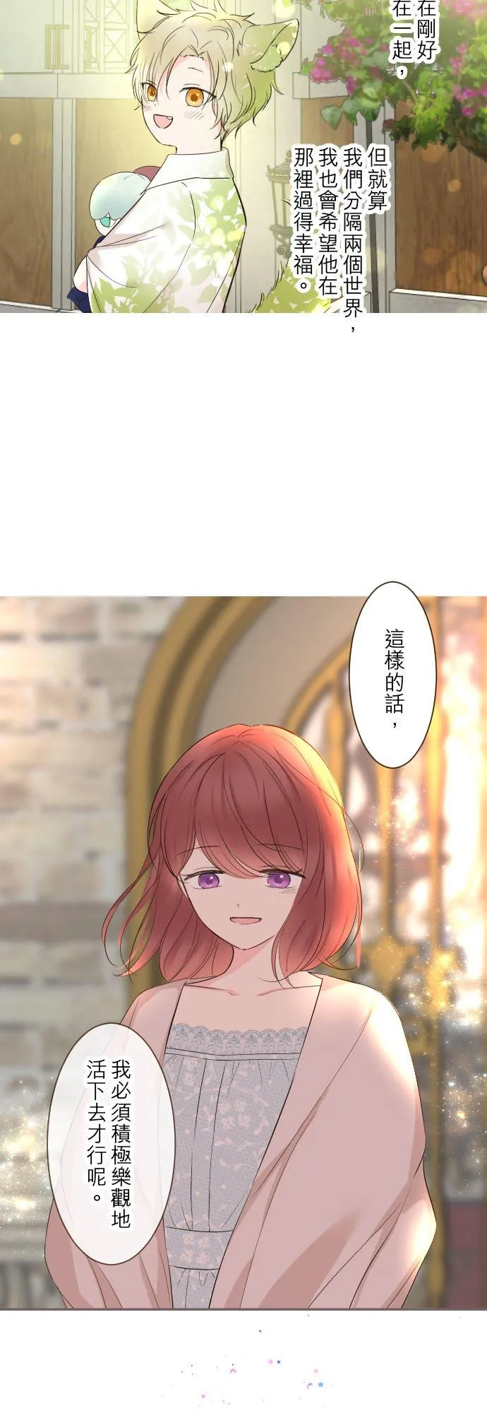 95话 期待25