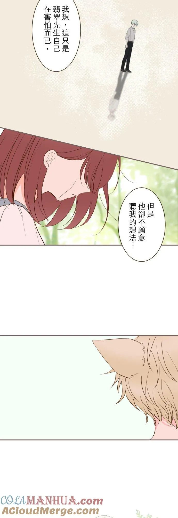 36话 一起24