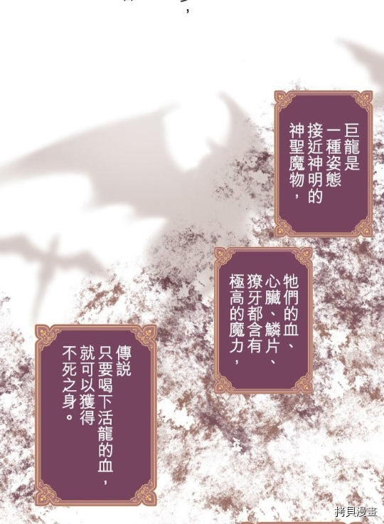 第4话25