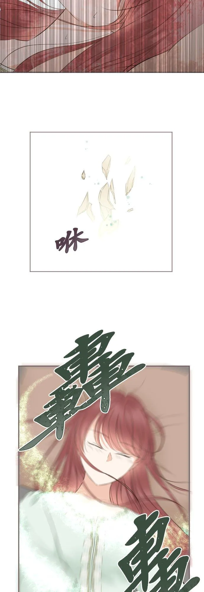 120话 克服17
