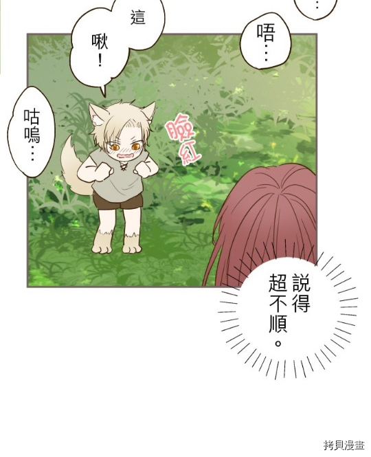 第11话54