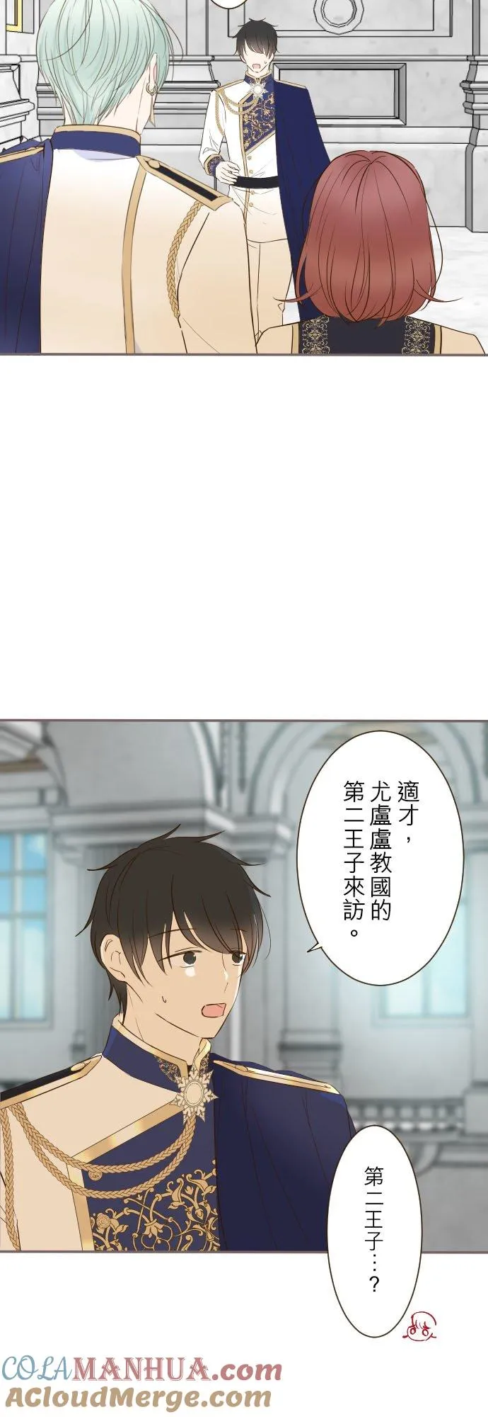 81话 好想见妳26