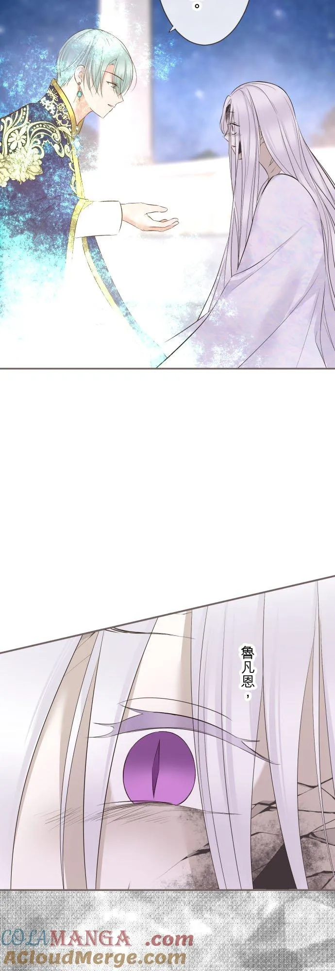 132话 苏醒16
