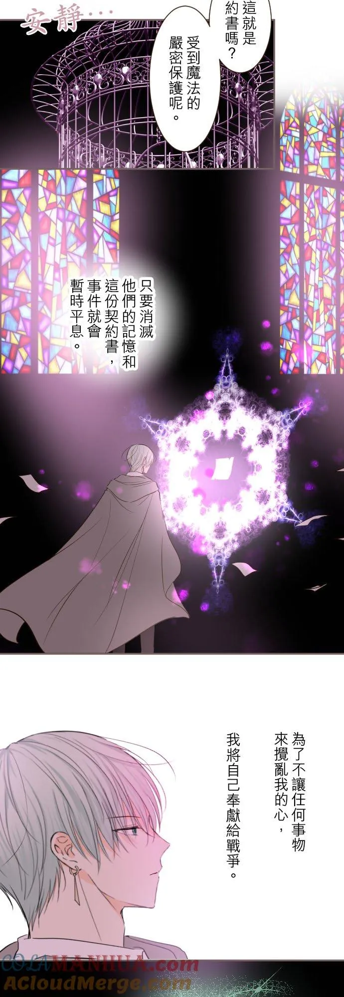 37话 渴望18