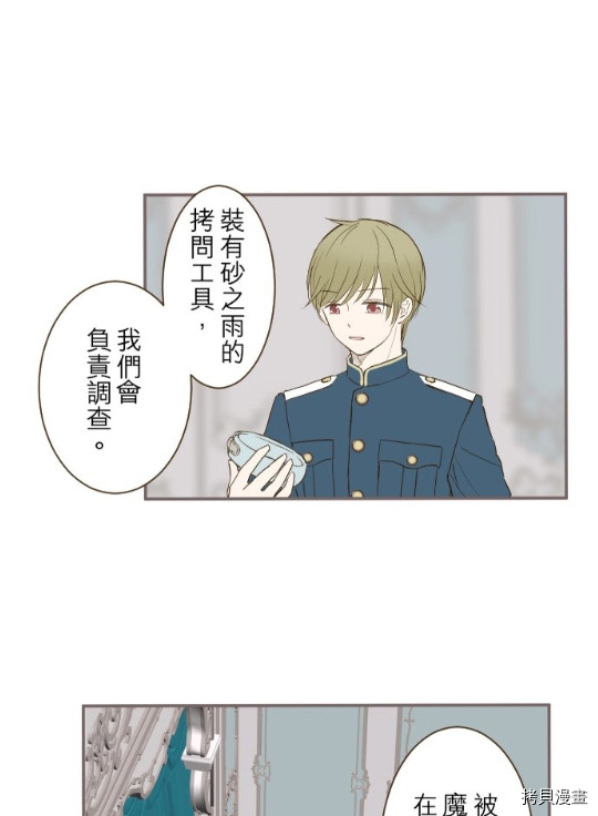 第9话14
