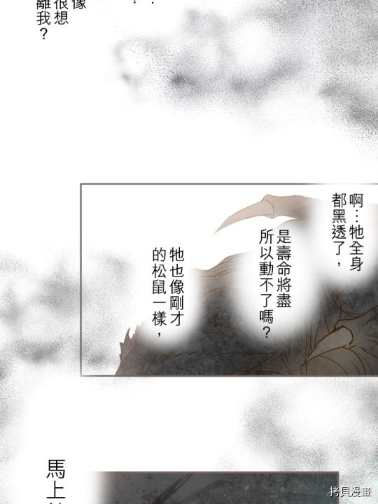 第2话52