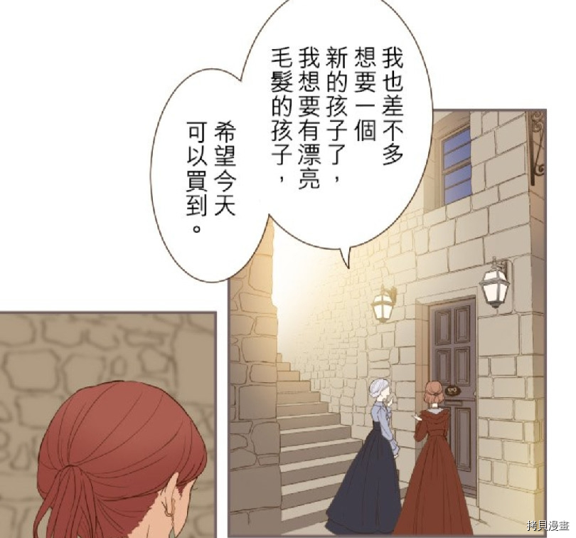 第6话31