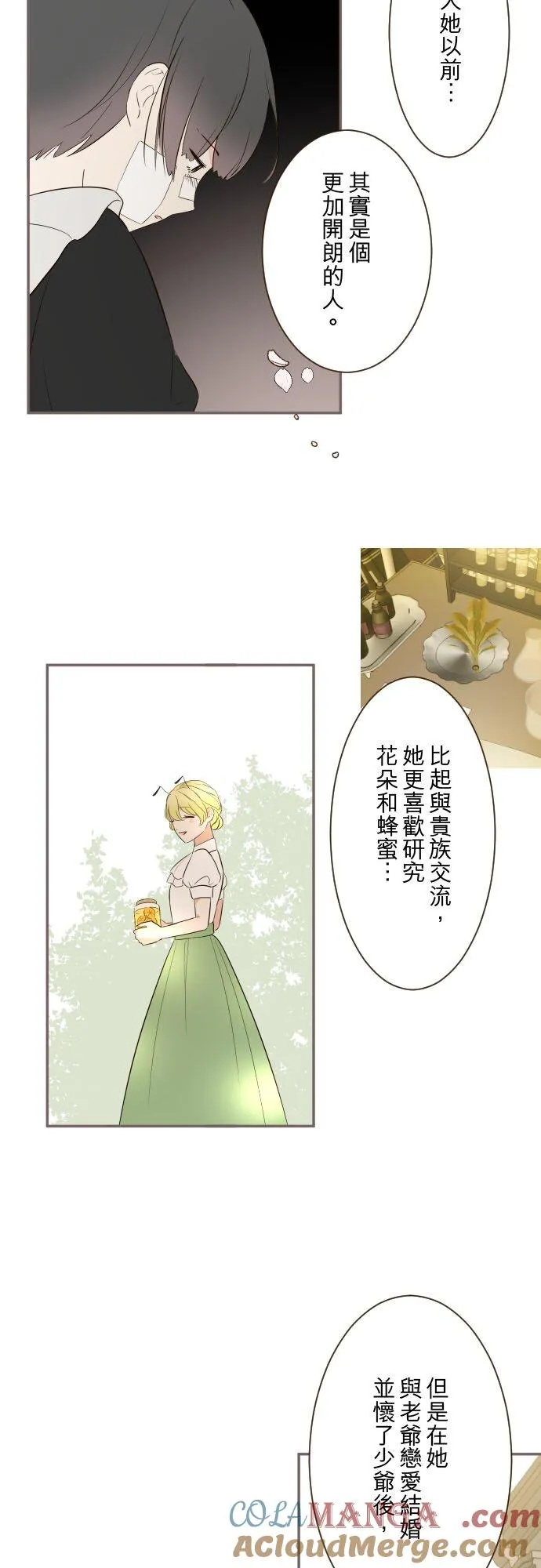 148话 因为想守护14