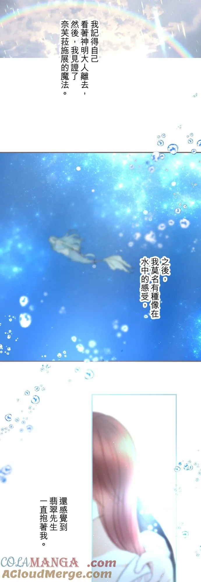 134话 我回来了2