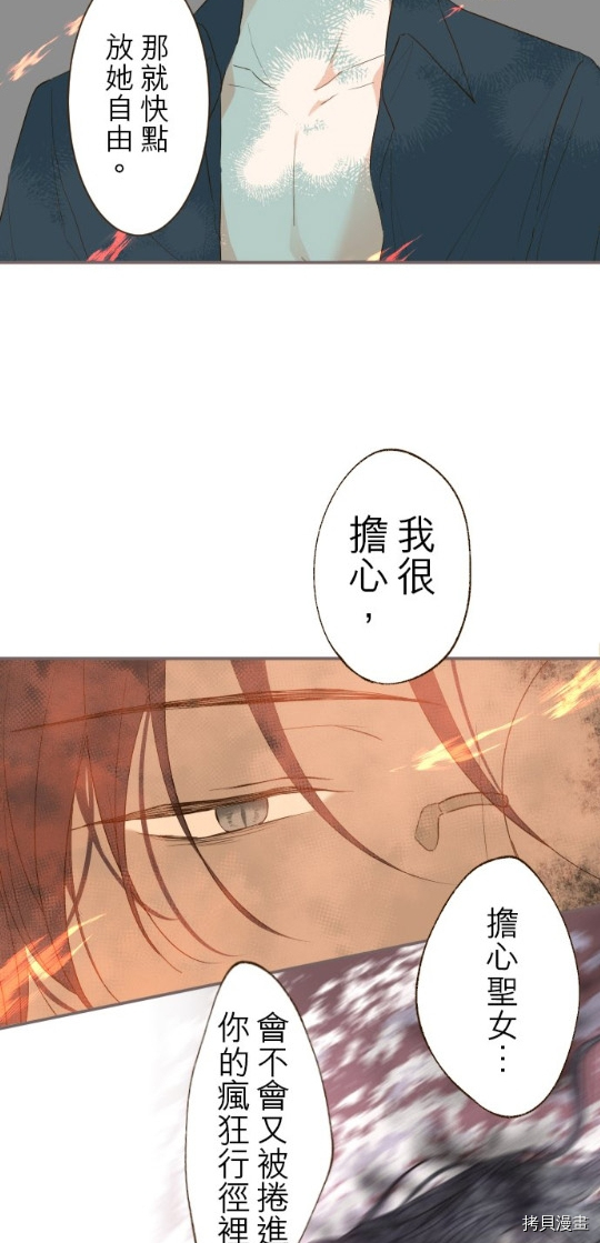 第27话22
