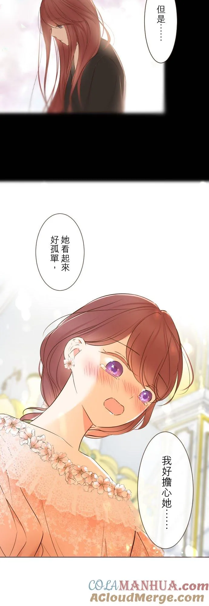 84话 恬静的花园26