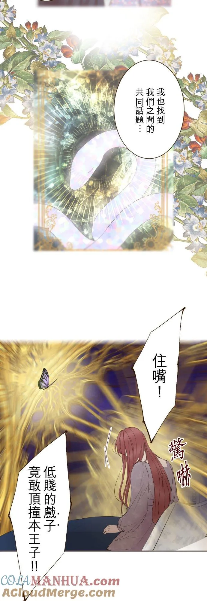 92话 母亲10