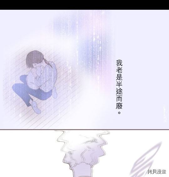 第3话37