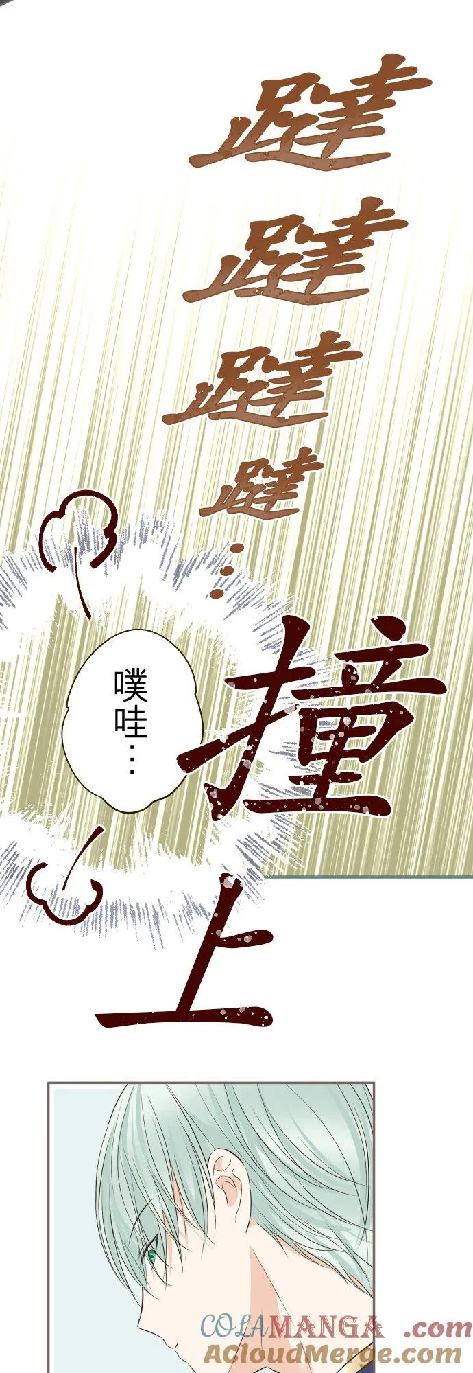 142话 得到疗愈34