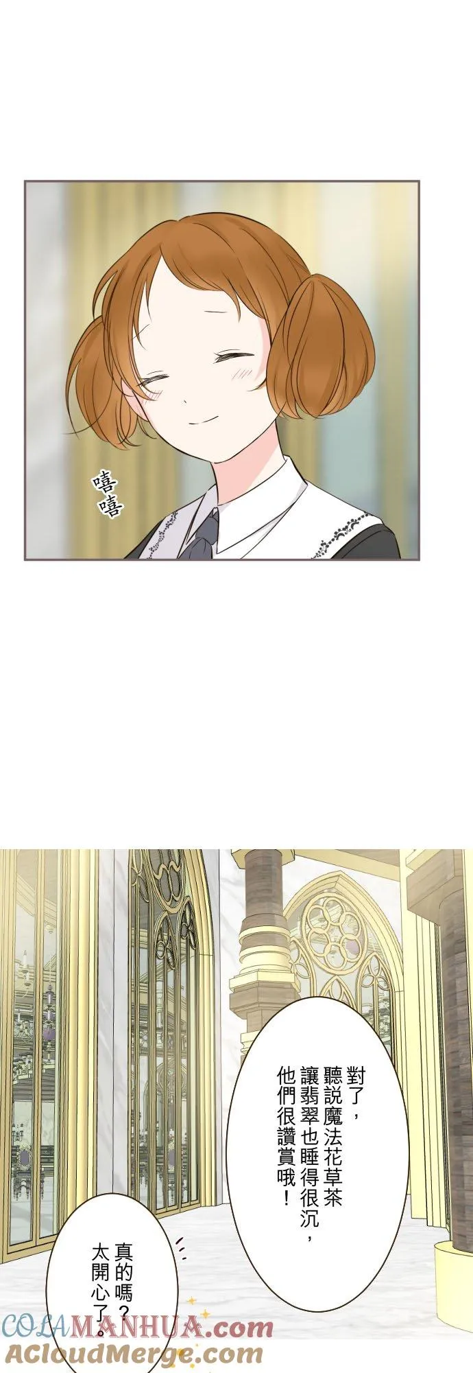 116话 命运之日20
