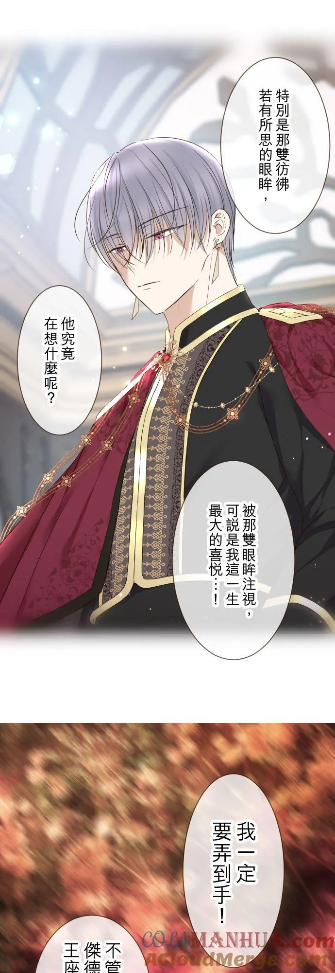 92话 母亲30