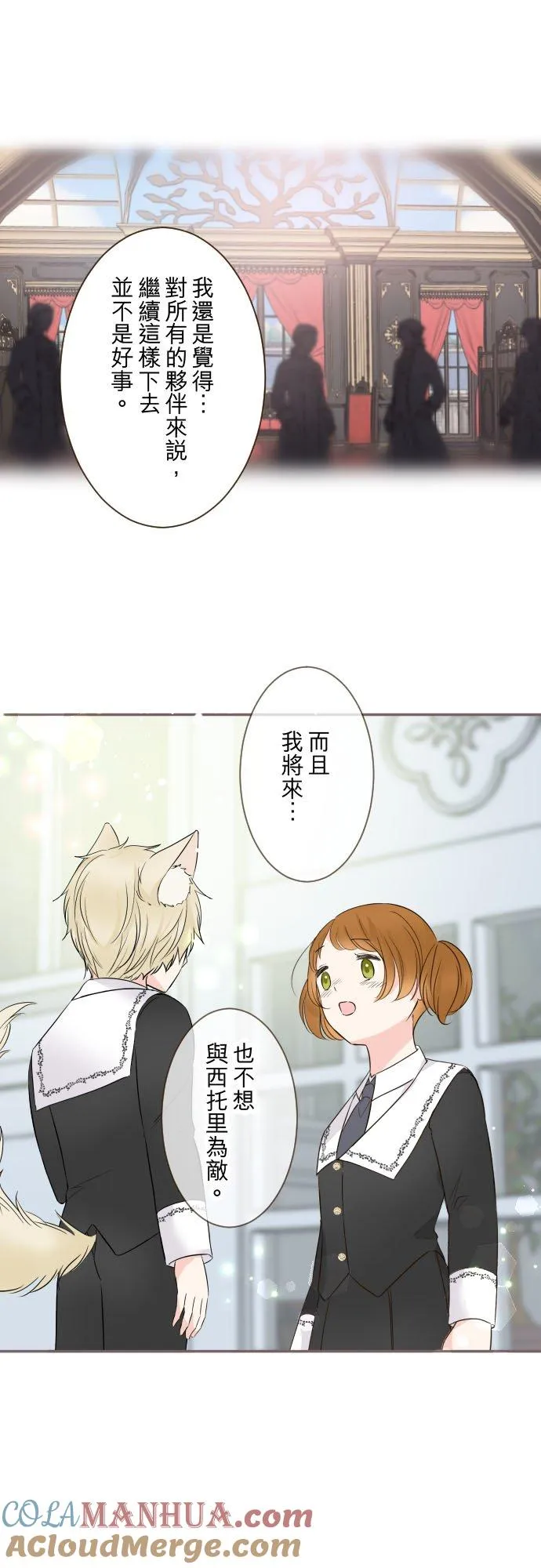 108话 未知的22