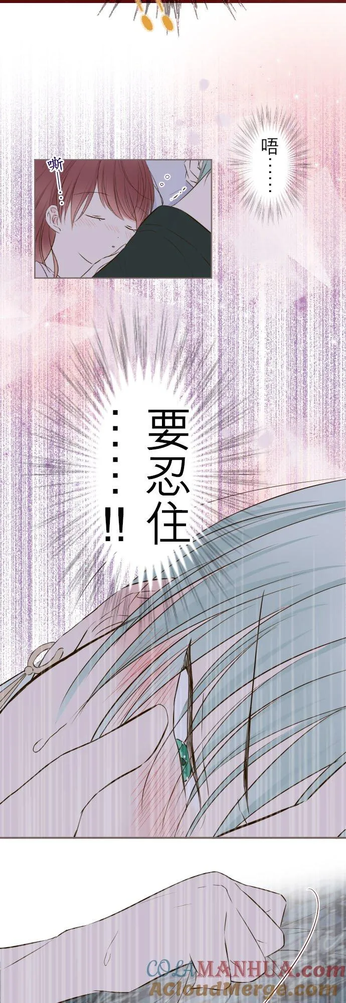 56话 初恋12