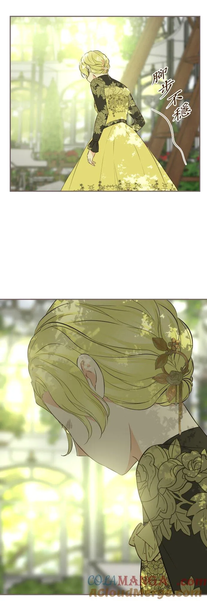 146话 母与子10
