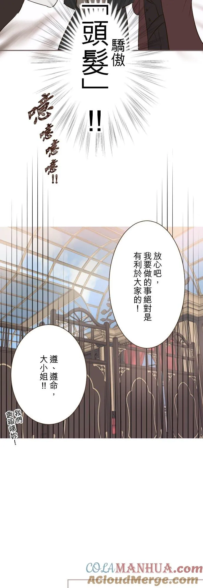 116话 命运之日14