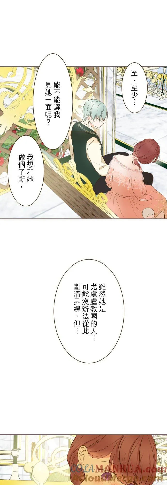 84话 恬静的花园28