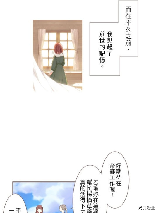 第2话5