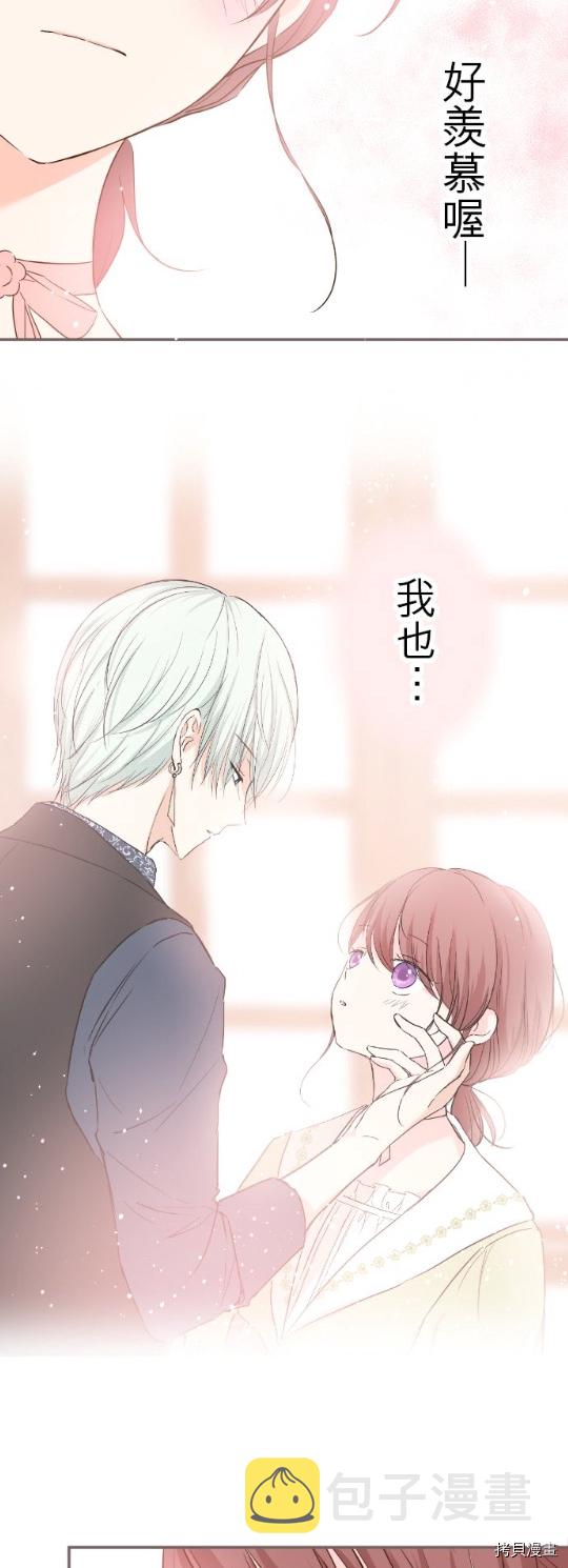 第22话28