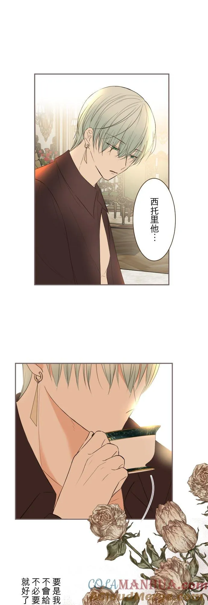 114话 温暖的手10