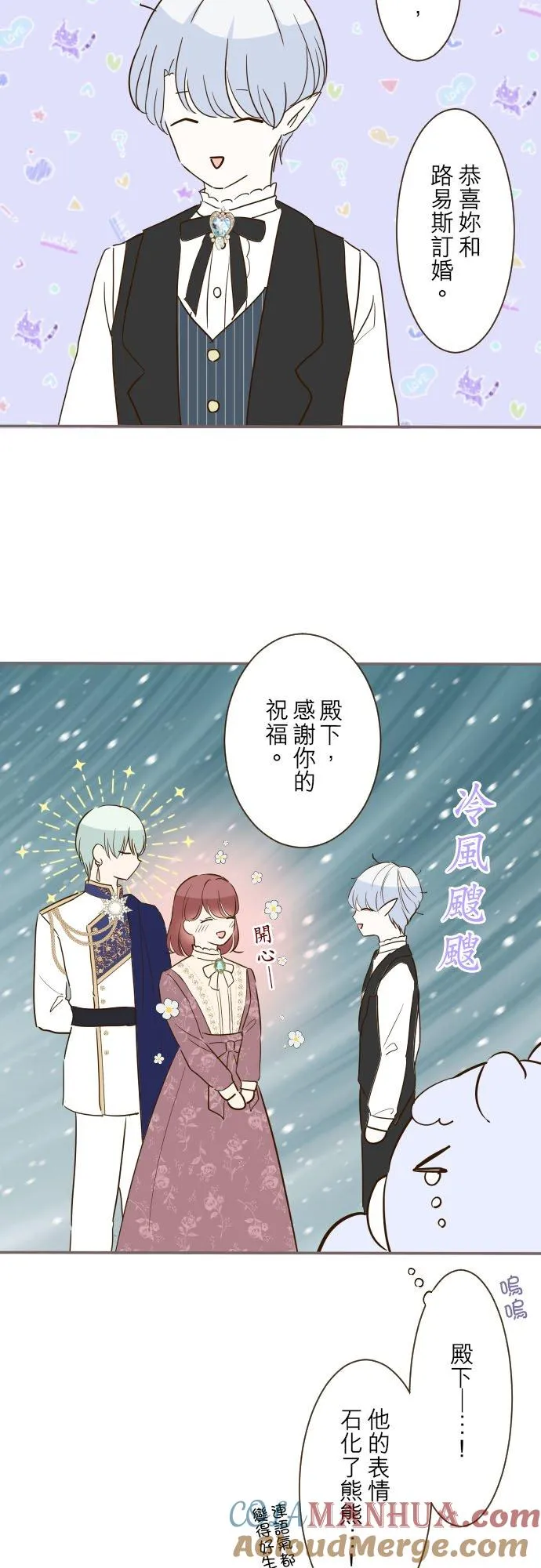 57话 干脆说出口吧18