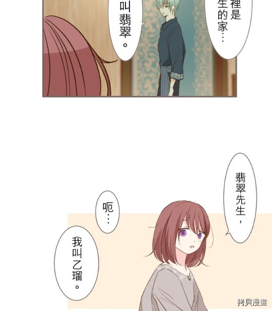 第4话12