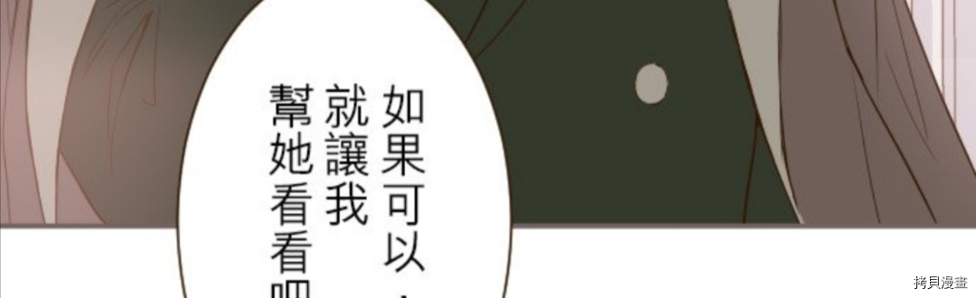 第19话36