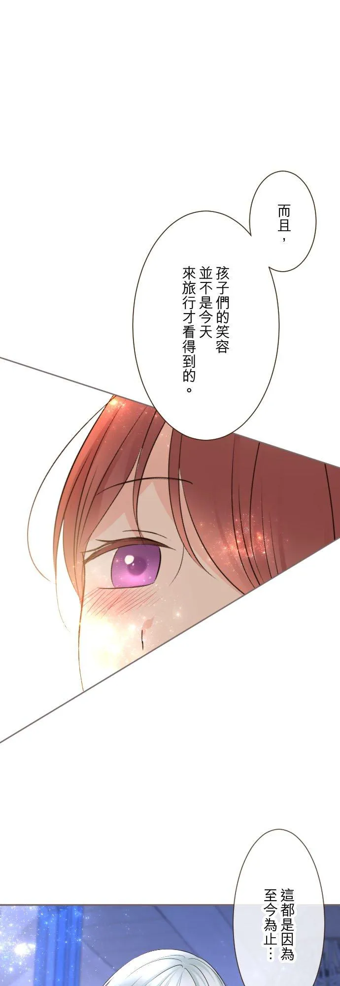 136话 期待的两人29